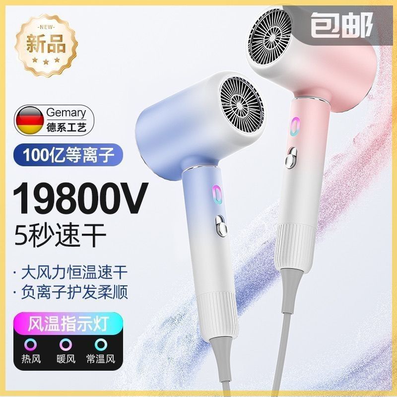 Intelligent constant temperature high-power hair dryer hotel for home low-noise quick-drying fresh air fan fresh air fan fresh air fan
