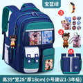 Small sapphire blue + free pendant + watch + card holder + 9-piece set + tutoring bag
