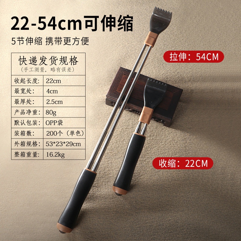 Itchy scratcher, no need to ask for help, scratcher, old man, scratchy scratcher, handy gadget, retractable stainless steel double pole anti-rotation