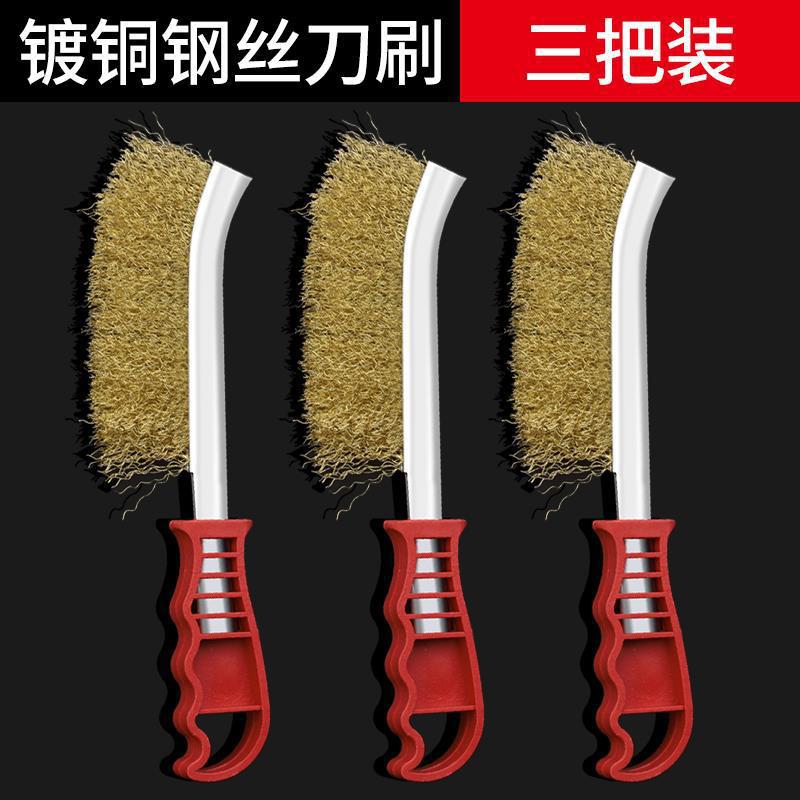 Wire brush knife brush stainless steel wire knife brush copper plated wire brush rust removal gap plastic handle barbecue iron brush cleaning brush