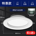 4inch large downlight led12w hole light 5 inch 15w ceiling spotlight 6 inch 18 watt embedded barrel light clothing store hole light