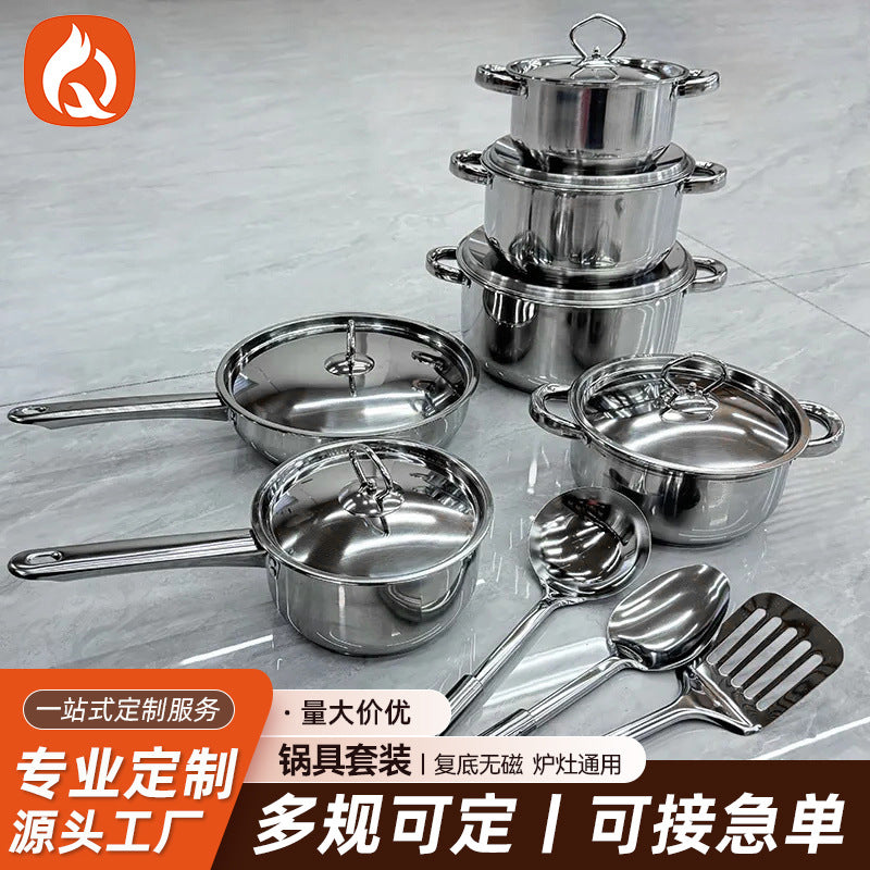 Customized fifteen-piece pot set for home with double bottom and non-magnetic stove neutral milk pot frying pan suit housewarming gift