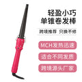Hairdressing shop makeup artist special curling iron electric curling iron hair salon photo studio plug-in electric curling iron for home