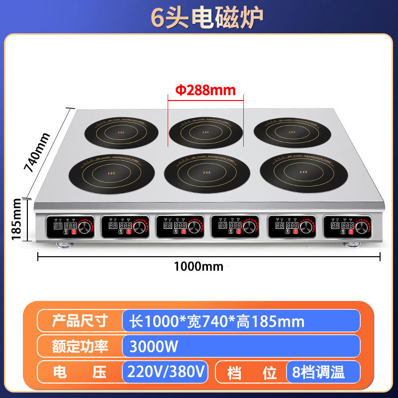 Commercial induction cooker multi-head 3500w high-power flat four-eye six-eye stove 4-head 6-head 8-head malatang clay pot stove