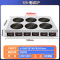 Desktop six-head induction cooker (square)