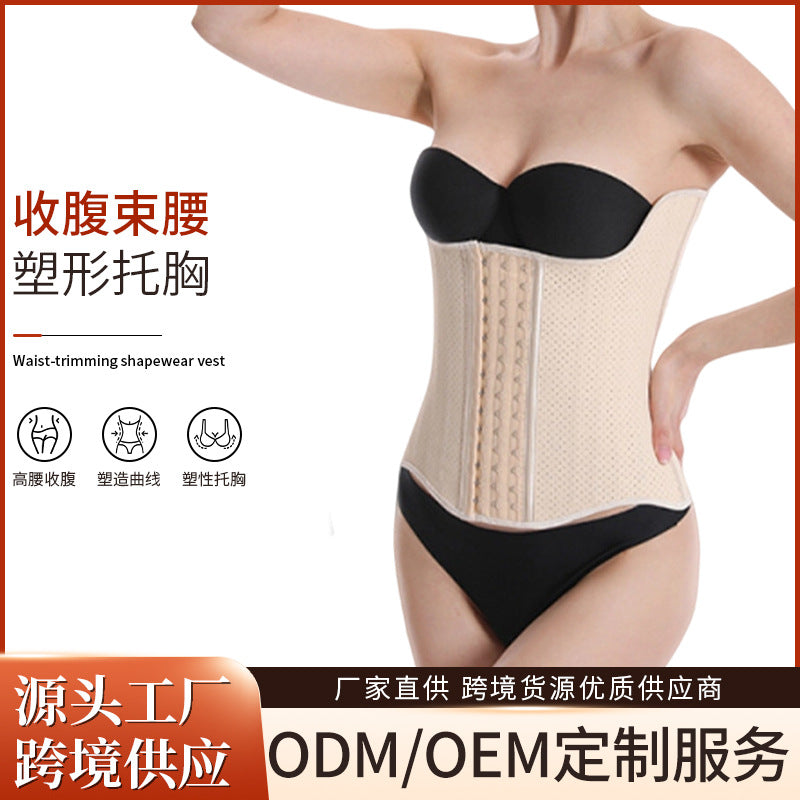 Hourglass goddess latex high waist body shaping sports waist support breast drag belly postpartum shaping body shaping garment