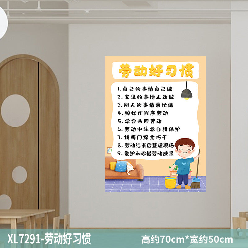 Kindergarten addition, subtraction, multiplication and division formula, Chinese pinyin table, early childhood connection, early education children's room, classroom puzzle wall sticker