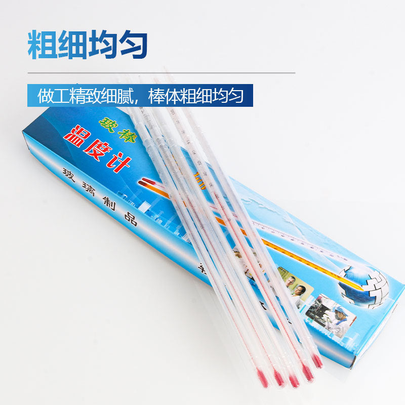 Red water thermometer Mercury thermometer 0-100/0-200/0-360 degrees Celsius experimental measurement thermometer