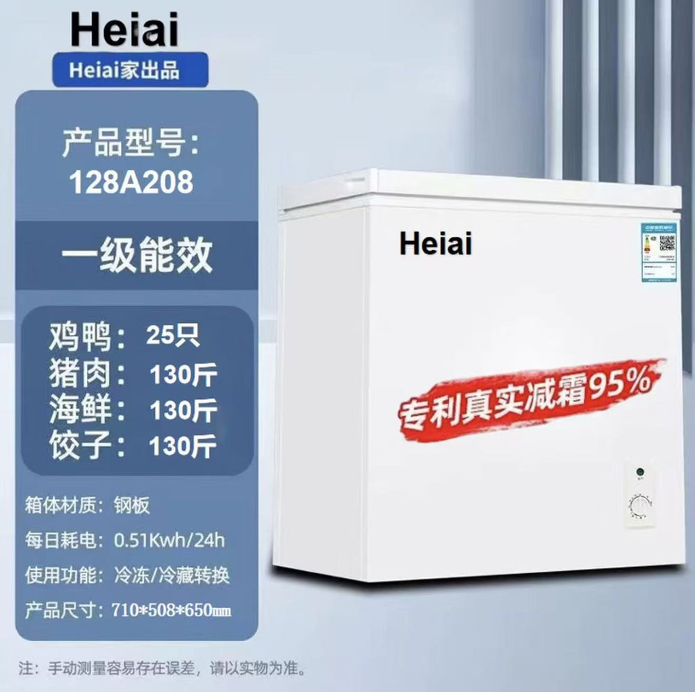 [national subsidy 33%] heiai freezer small household refrigerated frost-free horizontal single temperature freezer dual temperature mini ai