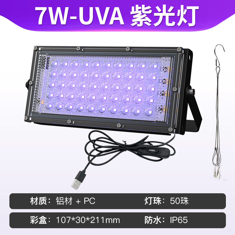 LED new plant lighting UV powder light LED fluorescent stage ambient light UV purple curing lamp