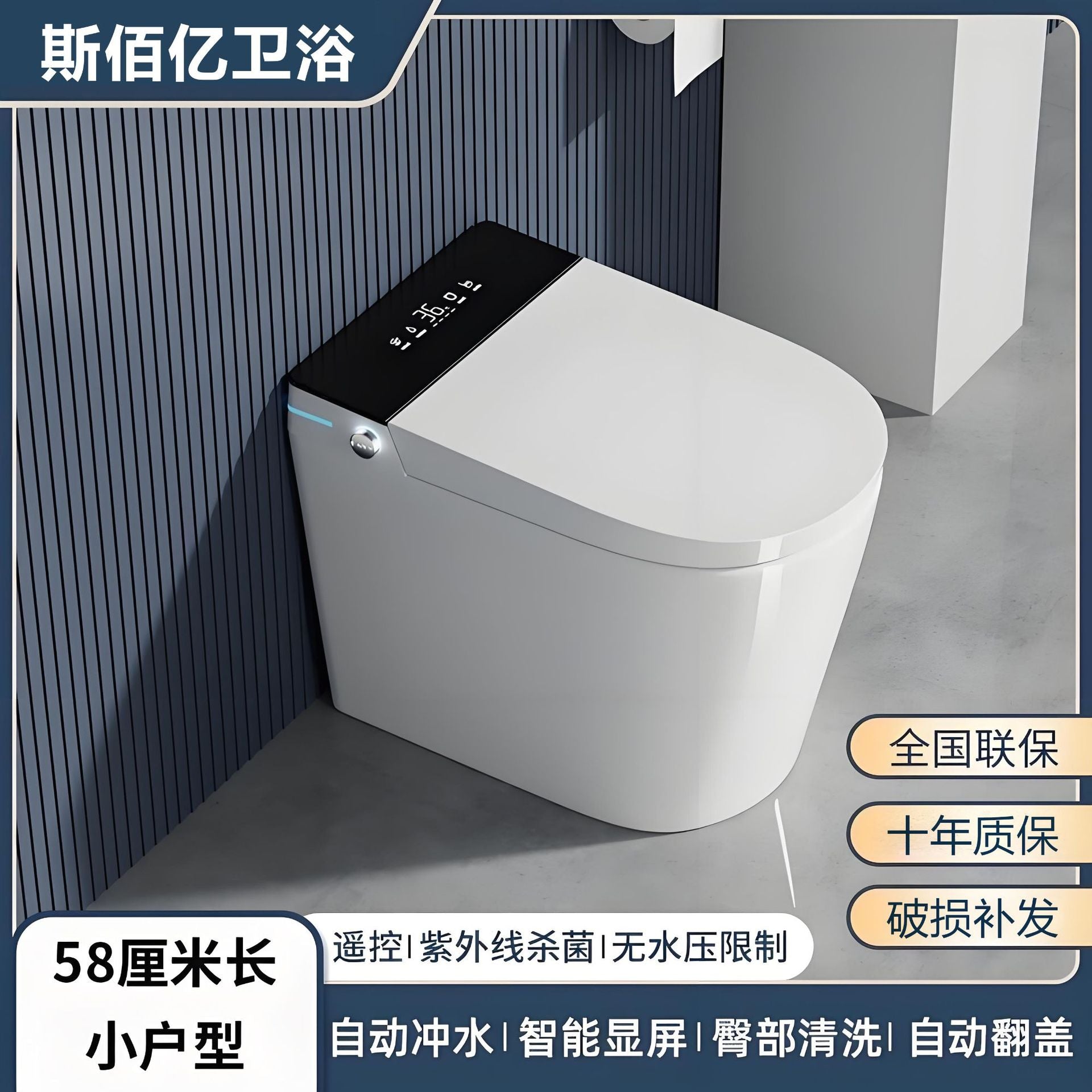 Small household smart toilet No water pressure limit Bubble shield Instant automatic flip ceramic toilet