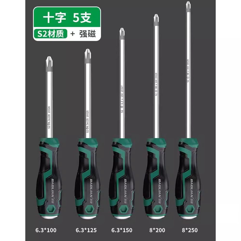 Baolian one-word strong magnetic screwdriver with heart-piercing screwdriver, thickened cross screwdriver suitlong flat-tipped plum blossom screwdriver