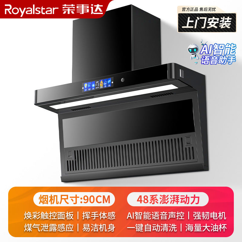 Wholesale royalstar high suction range hood for home kitchen new arrival small rental roof side double range hood