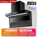 Long lamp 90cm xiaozhi model + ai voice control + double-layer oil fume separation + air leakage sensor + door-to-door installation