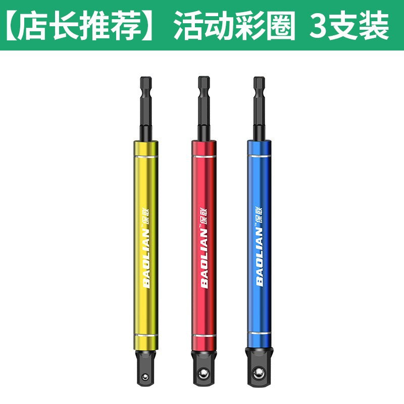 Baolian hexagonal shank to square connecting rod sleeve quick adapter converter electric wrench electric drill converter head