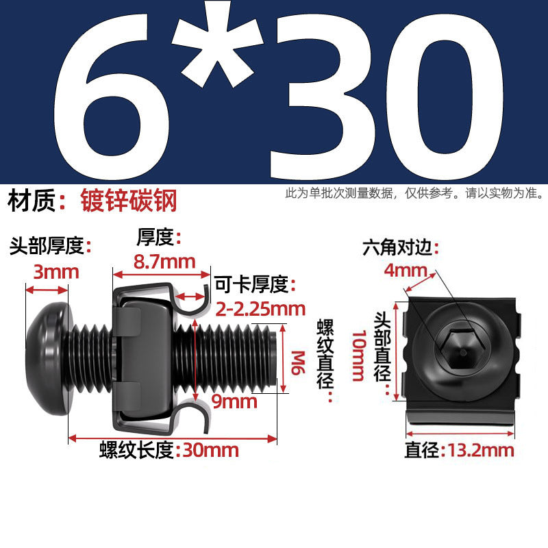 304 stainless steel/iron galvanized cabinet screws snap nuts network special crown screws snap nuts M5M6