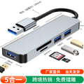 Usb 3.0 hub with tf card & sd card reader - multi-interface, high-speed, portable for laptops and pcs