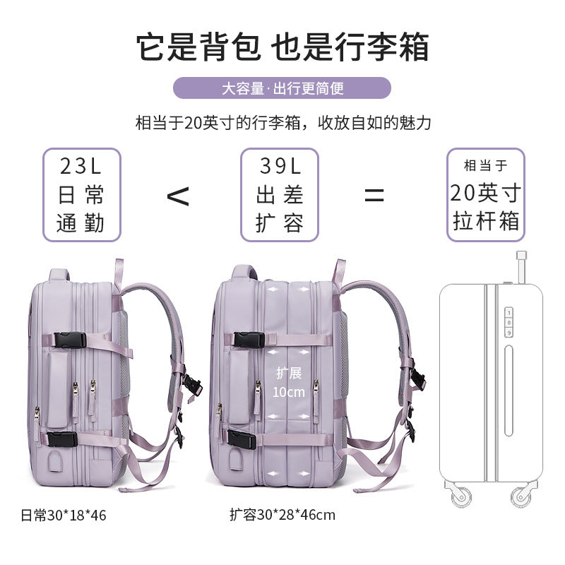 Casual Backpack Women's Large Capacity Outdoor Sports Travel Backpack Expansion Dry and Wet Separation Luggage Bag Computer Bag