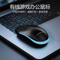 Colorful m201 wired illuminated mouse - gaming, usb, desktop, laptop, fashionable business mouse