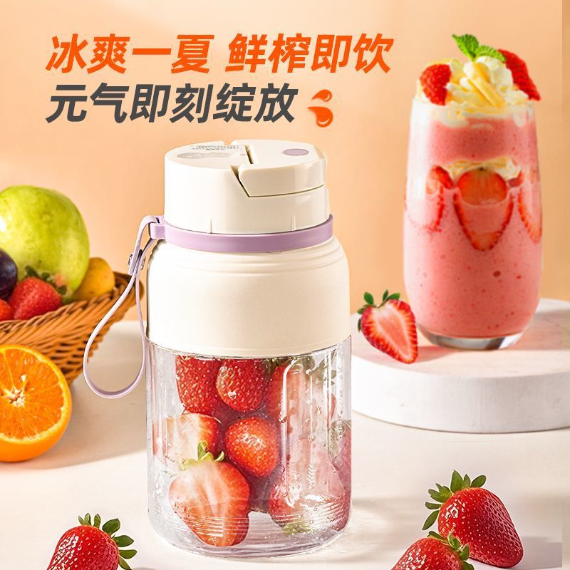 juicer for home small large capacity juice machine electric ice crusher multifunctional juice wireless portable