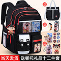 New nezha backpack for boys and girls, grades 1-6: spine protection, lightweight design, and extra-large capacity