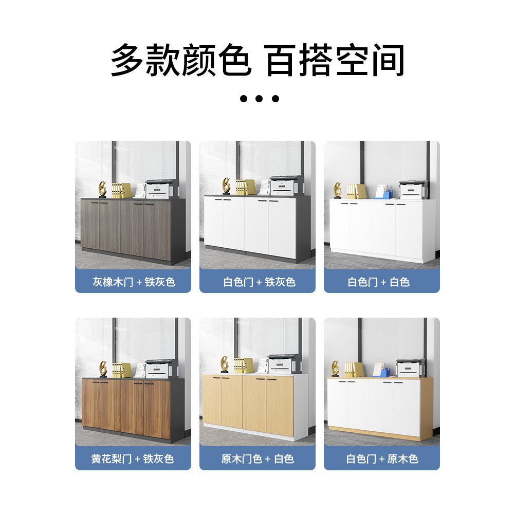 Office cabinet floor-standing file cabinet copy printer bottom base placement storage material storage cabinet low cabinet