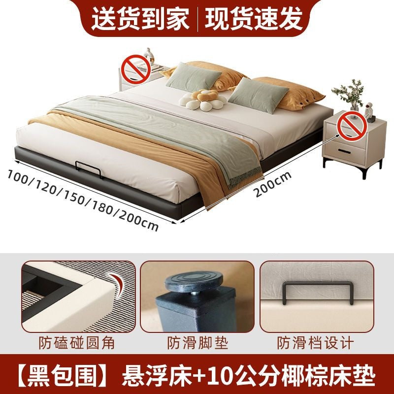 Floating bed modern casual no bedside iron frame steel frame iron art master bedroom double bed tatami row frame suspended bed