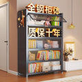 Steel dustproof bookcase with doors, integrated children's bookshelf, wall-mounted floor-standing storage rack, living room storage cabinet, organizer