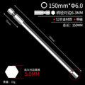 150mm*h5