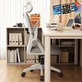 Ergonomic chair comfortable for long sitting home computer chair dormitory study chair office chair conference chair