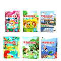 Children's quiet book educational toy - portable jelly sticker book for focus training (ages 2-3 to 6)
