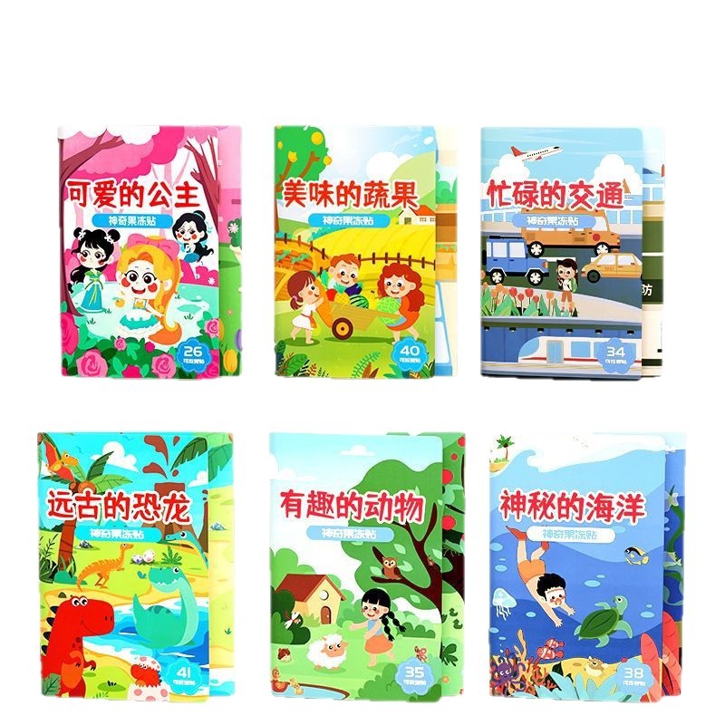 Fun jelly sticker book for kids (ages 0-3) - tear-resistant sticker activity book featuring construction vehicles and transportation - educational toy