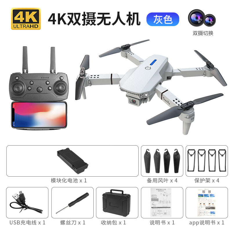 e88pro drone - high-definition aerial photography quadcopter, altitude hold, long endurance, kids' toy remote control aircraft