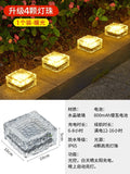 Solar outdoor garden lights popular small courtyard landscaping arrangement ice brick lamp garden balcony atmosphere decoration night light
