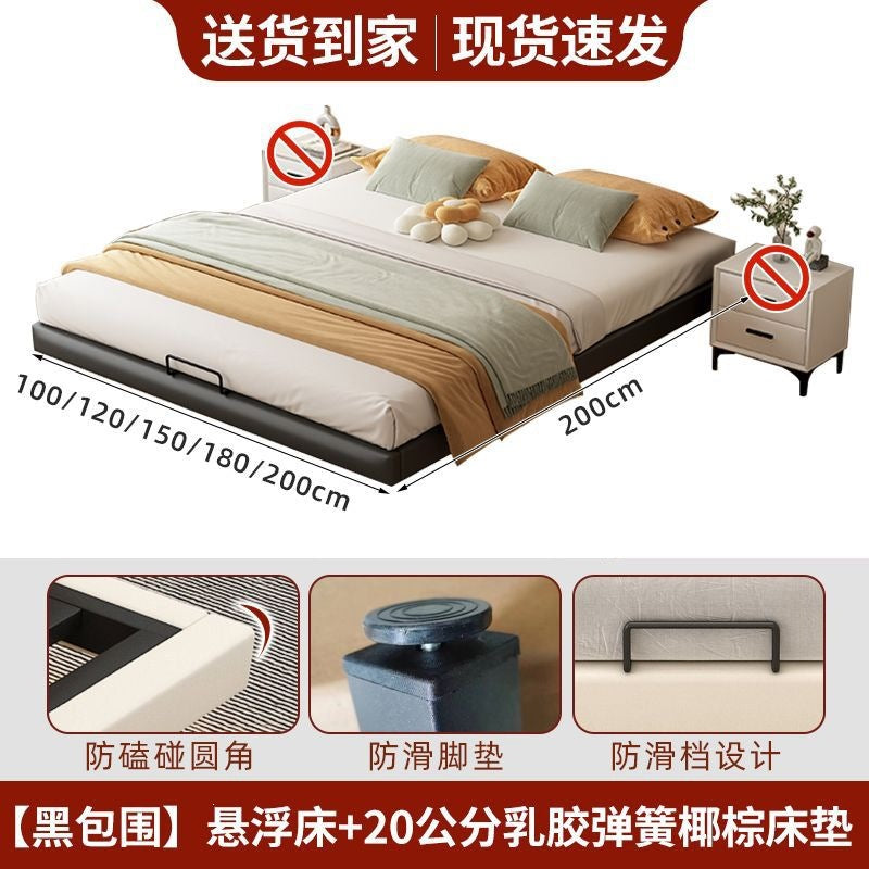 Floating bed modern casual no bedside iron frame steel frame iron art master bedroom double bed tatami row frame suspended bed