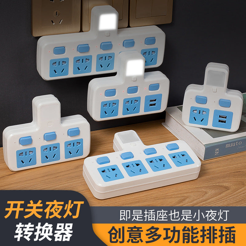 骏雅礼品插座转换器小夜灯插排usb充电无线转换插头插头转换器