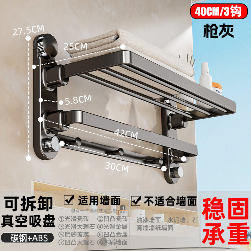 Suction cup towel rack bathroom punch-free bathroom storage rack bathroom all-in-one hanging rod toilet storage towel rack