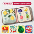 Tearable tail cloth book - tear-resistant, chewable, and washable early education toy for babies 6-12 months