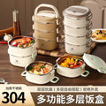 316 stainless steel double-walled insulated lunch box with dividers, microwaveable plastic food container