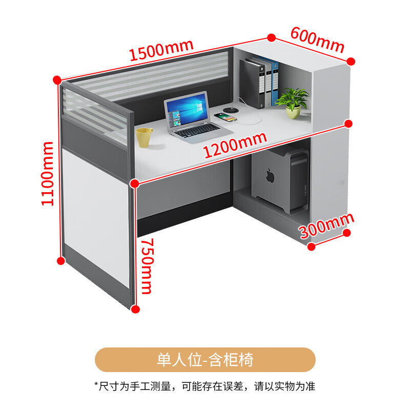 Saint li office desk and chair set - financial desk, card seat, minimalist modern partition office desk set