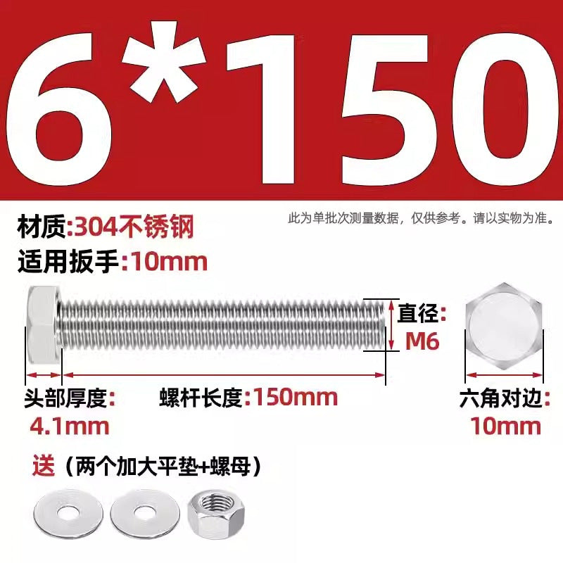 304 stainless steel outer hexagon through wall screws, nuts, full half teeth, full teeth, extended bolts, pair threading screw sets