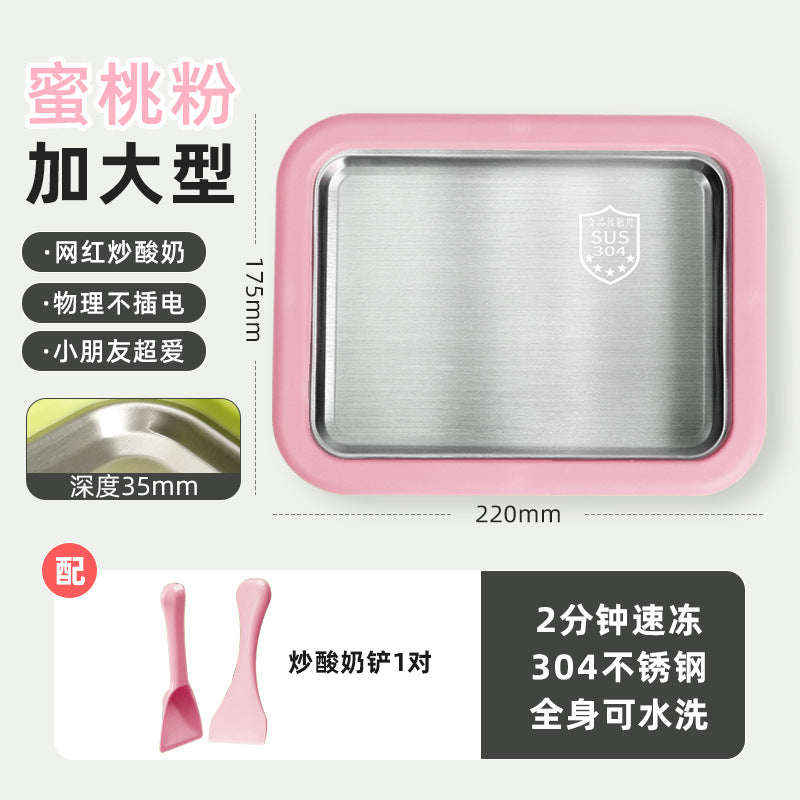 Ice frying machine for homeice yogurt machine stainless steel ice frying pan children's homemade new arrival fried ice cream machine cross-border gift