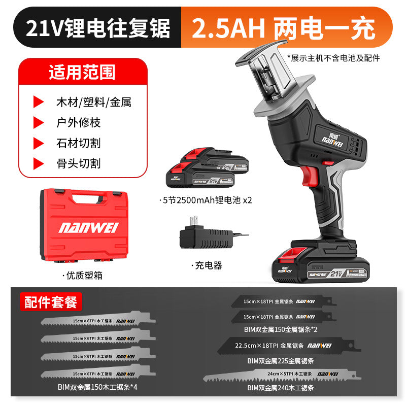 Nanwei rechargeable lithium reciprocating saw saber saw small mini electric saw outdoor portable saber saw lumbering wholesale