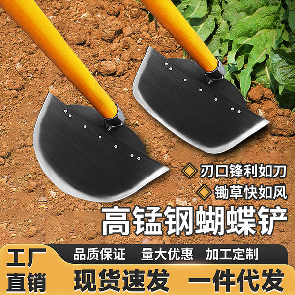 Old-fashioned agricultural hoe, weeding tool, planting vegetables, weeding, loosening the soil, turning the soil, opening up wasteland, big moon bud farming tool, butterfly hoe manufacturer