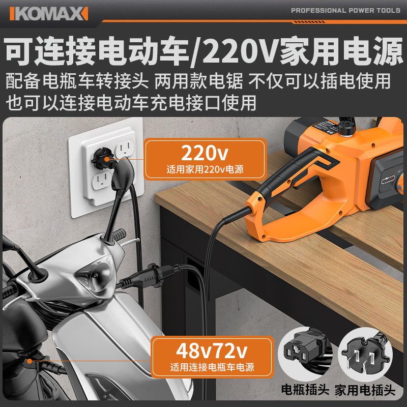 16inch high-speed chainsaw - household, compact, high-power logging saw - 220v plug-in electric chainsaw - outdoor tree cutting power tool
