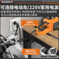 16inch high-speed chainsaw - household, compact, high-power logging saw - 220v plug-in electric chainsaw - outdoor tree cutting power tool