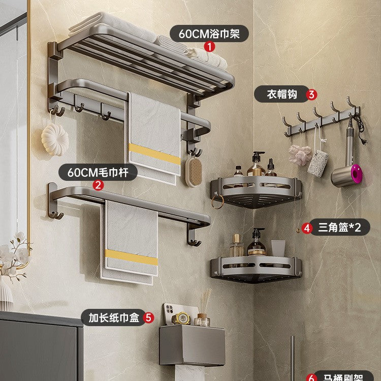 Gun gray towel rack space aluminum toilet towel rack bathroom double foldable bathroom storage rack punch-free wall hanging