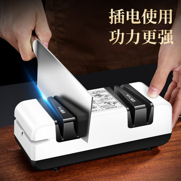 Electric knife sharpener Commercial scissors Four-section thickness and fine cutting edge sharpener Diamond sand stone sharpener artifact Handheld fast