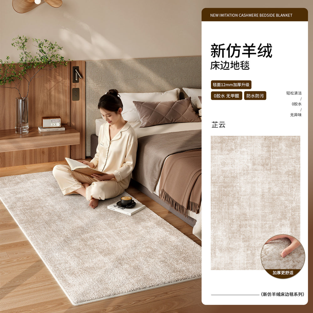 Carpet bedroom wabi-sabi style casualclassyaccessible luxury bedside blanket bedside bench waterproof anti-fouling bay window room floor mat