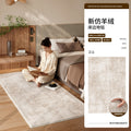 Carpet bedroom wabi-sabi style casualclassyaccessible luxury bedside blanket bedside bench waterproof anti-fouling bay window room floor mat